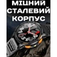 Розумний смарт годинник Smart GPS Max Black, 2 ремінці - изображение 6