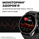Розумний смарт годинник Smart Classic Black - изображение 6