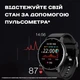 Розумний смарт годинник Smart Classic Black - изображение 11