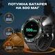 Розумний смарт годинник Smart Advanture з компасом - изображение 3