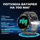 Розумний смарт годинник Smart Turbo Power Steel, 2 ремінці - зображення 4