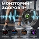 Розумний смарт годинник Smart Turbo Power Steel, 2 ремінці - зображення 5