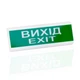 Покажчик світловий ОС-6.2 (12/24V) "Вихід/Exit" Tiras (14-00050) - зображення 2