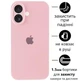Чохол Silicone Premium case з захистом камери для iPhone 17 Full Camera Protective light pink 9272 - изображение 1