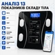 Весы напольные Scale One Black электронные до 180 кг Bluetooth 13 показателей - изображение 4