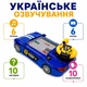 Детский автотренажер с рулем TK Group 99648-1, подвижная трасса, 10 уровней, украинская озвучка, синий - изображение 2