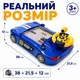 Детский автотренажер с рулем TK Group 99648-1, подвижная трасса, 10 уровней, украинская озвучка, синий - изображение 6