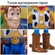 Фигурка Вуди из «История игрушек 5» от Mattel, JKV14, 23 см, подвижная, Disney Pixar - изображение 7