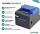 Кухонний принтер чеків Xprinter XP-C300H 80 мм USB+LAN+RS232 з автообрізкою, дзвінком і світлоіндикацією, термопринтер для кафе, ресторану та POS-систем, до 300 мм/с - зображення 2