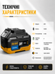 Акумулятор PRO-CRAFT 20V 4.0Ah Li-Ion з LED-індикатором заряду для акумуляторного інструменту та садової техніки удароміцний із захистом від перегріву - зображення 6
