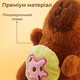 Брелок для ключів Капібара з Патриком підвіска на сумку рюкзак дзеркало автомобіля ключі плюшева м’яка іграшка Коричнева 99_24_0_18S - зображення 7