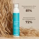Сольовий текстурувальний спрей для волосся Hydrating Salt Volume Hair Spray Hillary 100 мл 4823116603332 - зображення 3