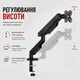 Настольное крепление для монитора ITech MBRG-02 17"-40" - изображение 6