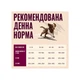 Корм сухой Carnilove True Fresh Puppy для щенков, утка 12 кг - изображение 2