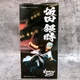 Фигурка Гинтоки Саката Gintoki Sakata Гинтама Gintama Banpresto Vibration Stars 24 см - изображение 5