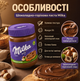 Шоколадно ореховая паста Milka Hazelnut Creme 600 г шоколадная паста с фундуком для тостов десертов и домашней выпечки - изображение 3