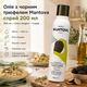 Оливкова олія Mantova Extra Virgin Spray 200 мл з натуральним екстрактом чорного трюфеля для пасти піци картоплі та готових страв - зображення 1