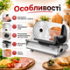 Профессиональная электрическая ломтерезка Zilan с ножом из нержавеющей стали 190 мм, регулировкой толщины нарезки от 1 до 15 мм, металлическим корпусом, защитой пальцев и мощностью 150 Вт для колбасы, сыра, хлеба, овощей и мяса - изображение 3