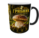 Кружка (чашка) с принтом «Грибник – Это больше, чем хобби» | подарок грибнику, любителю тихой охоты | Керамическая 330 мл(черная ручка) - изображение 6