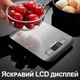 Електронні кухонні ваги з металевою платформою UChef SF-2012, до 10 кг - изображение 6