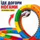 3D-трек-конструктор с поездом Cube Track, 81 деталь, едет вверх ногами, аккумулятор, подсветка, USB, 8 присосок - изображение 2