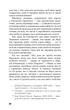 Книга BookChef «Война миров» / Герберт Дж. Уэллс, 245×165 мм(DL_17912D976DEC) - изображение 9