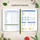 Кулинарный блокнот Orner «Записано с любовью», зеленый(DL_84EF12799F24) - изображение 7
