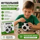 Конструктор 3D у вигляді футбольного м'яча - изображение 3
