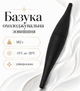 Базука охлаждающая внешняя для кальяна 33 сммногоразовая универсальная с гелем пластиковая для комфортного и свежего курения - изображение 2