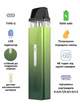 Многоразовая под система XROS Mini KIt Vitality электронная сигарета на 1000 мАч со сменным картриджем на 0.8 Ом минипод зеленый - изображение 4