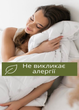 Ковдра стьобана NATURE "BAMBOO" ТЕП двоспальна 180х210 см щільність наповнювача 350 г/м². - зображення 4