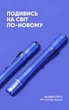 Фонарь Wuben E19 UV Pen Light ультрафиолетовый детектор банкнот IP68 алюминий black - изображение 11