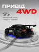 Дрифт машинка на радиоуправлении Porsche 911 GT3 RS Светятся фары 4WD Полный привод На пульте управления Радиоуправляемая Черная - изображение 2