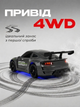 Дрифт машинка на радиоуправлении Porsche 911 GT3 RS Светятся фары 4WD Полный привод На пульте управления Радиоуправляемая Серая - изображение 2