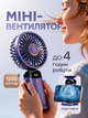 Портативный аккумуляторный вентилятор с мини Jenix N15 USB и 5 скоростями, фиолетовый, Type-C, цифровой дисплей, складной, подставка для телефона, шнурок на шею - изображение 1