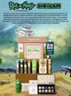 Палетка запеченных теней The Adventures Of Morty Baked Color Palette Rick and Morty от SHEGLAM запеченные тени - изображение 7