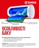 Плоский электрический водонагреватель DJOUL B41-V-80L - изображение 5