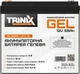 Аккумуляторная батарея Trinix GEL 12V 55Ah (44-00016) - изображение 2