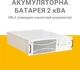 Акумуляторна батарея EnSmart 2 кВт (ENBEPRT008048C) - зображення 2