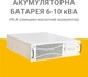 Аккумуляторная батарея EnSmart 6-10 кВт (ENBEP0610K0RT9) - изображение 2