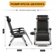 Посилений шезлонг до 150 кг LEOBRO Zero Gravity Premium Brown Rattan (LB-1119) (LEO_LB-1119) - изображение 2