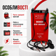 Пуско-зарядное устройство BOXER BX-8005 для автомобильных аккумуляторов 12 В и 24 В с функцией быстрого заряда запуском бензиновых и дизельных двигателей пусковым током 750 А - изображение 3