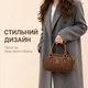 Жіноча сумка крос-боді з екошкіри 23×12×7,5 см, із золотистою фурнітурою та довгим ремінцем , шоколадна - зображення 4