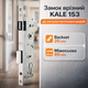 Замок до металопластикових дверей врізний Kale 153-P вузький 25мм - зображення 1
