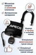 Замок навесной Apecs PDR-50-45 в резине - изображение 3