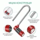 Замок навісний кодовий AD 50 LONG червоний довга дужка - зображення 5