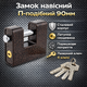 Замок навесной 16-15 90мм П-образный - изображение 1