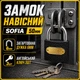 Замок навесной 50мм - изображение 1