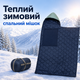 Теплий зимовий спальний мішок з USB-підігрівом 215×65 см, туристичний спальник-ковдра з капюшоном, водонепроникним матеріалом Oxford, утеплювачем холофайбер 400 г/м², для кемпінгу, риболовлі, полювання та холодної погоди - зображення 1