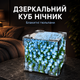 Зеркальный куб-ночник 2в1 Голубые тюльпаны, DIY-набор для творчества и декора - изображение 1